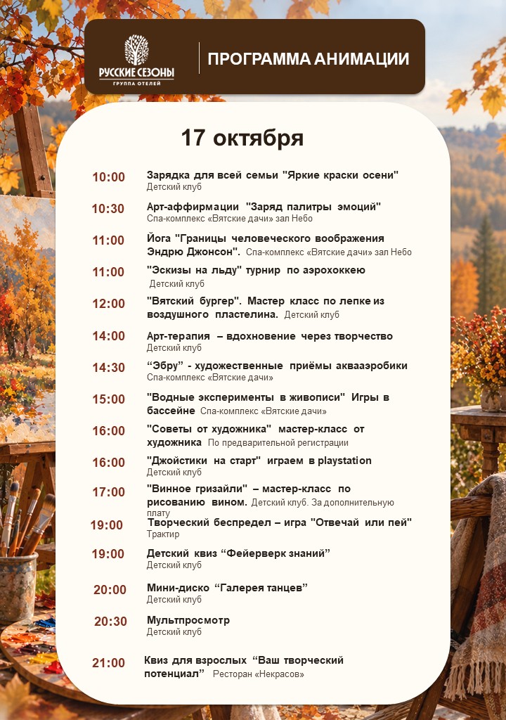 Слайд13