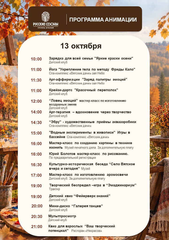 Слайд4
