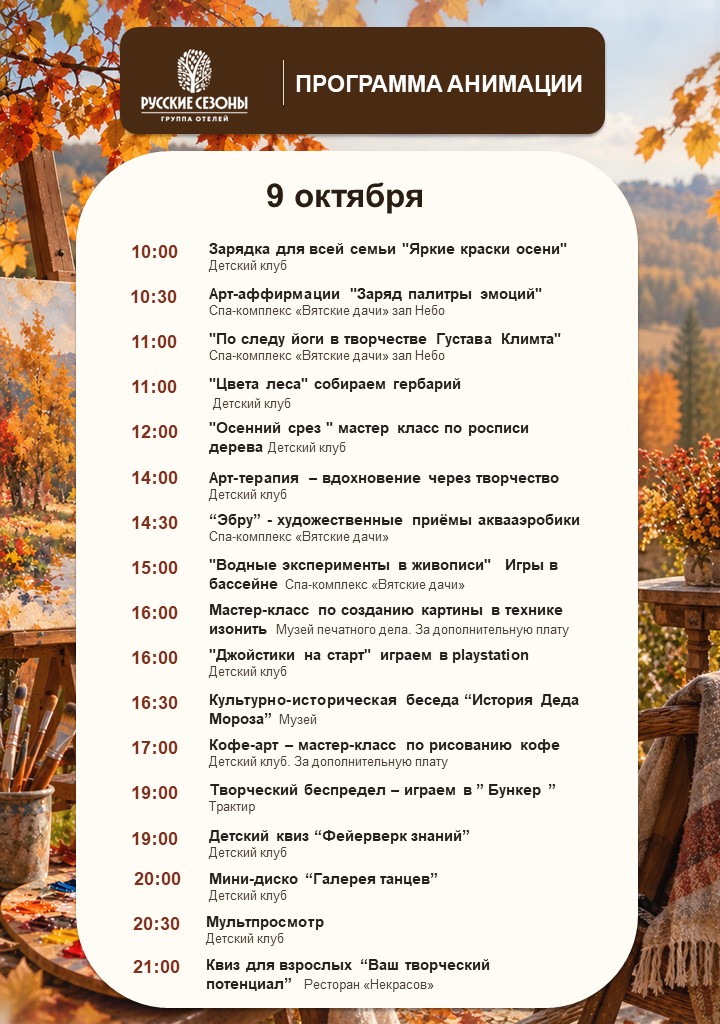 Слайд5