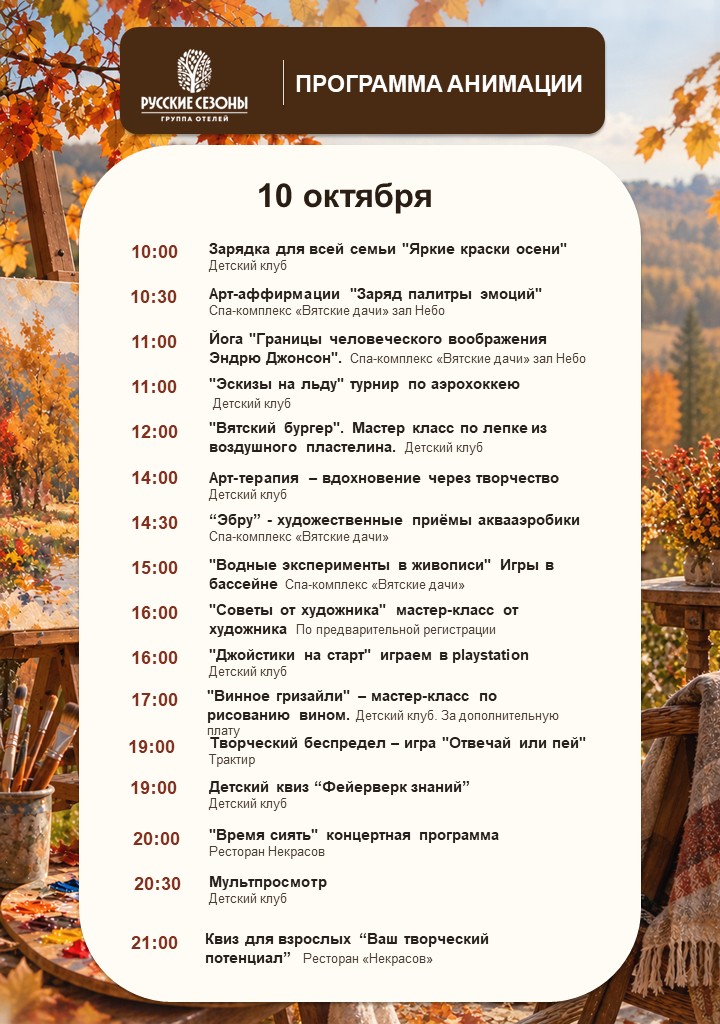 Слайд6
