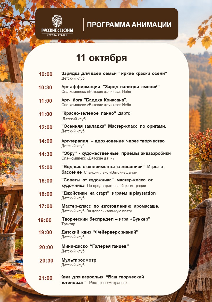 Слайд7