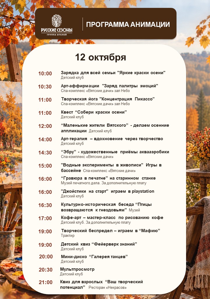 Слайд8