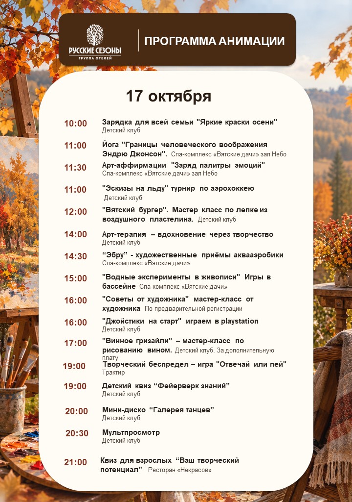 Слайд8